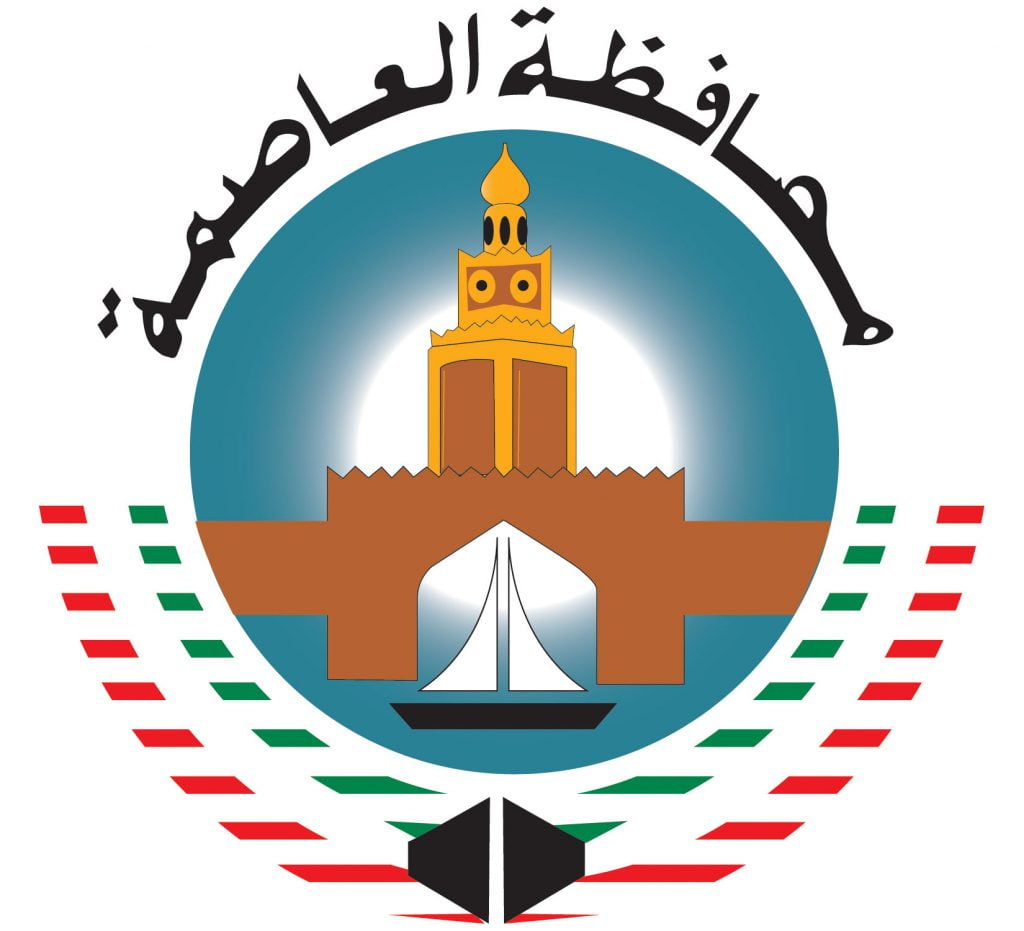 شعار-المحافظة-1024x931-1